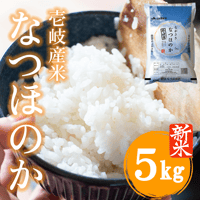 令和7年産 長崎県壱岐産 にこまる 10kg | 壱岐めし | 粋なごはんを 令和7年産 長崎県壱岐産 にこまる 10kg | 壱岐めし | 粋なごはんを
