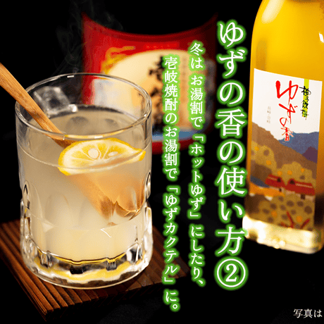 壱岐産ゆず加工品＆アグリジャムセット