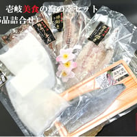 壱岐美食の海の幸セット