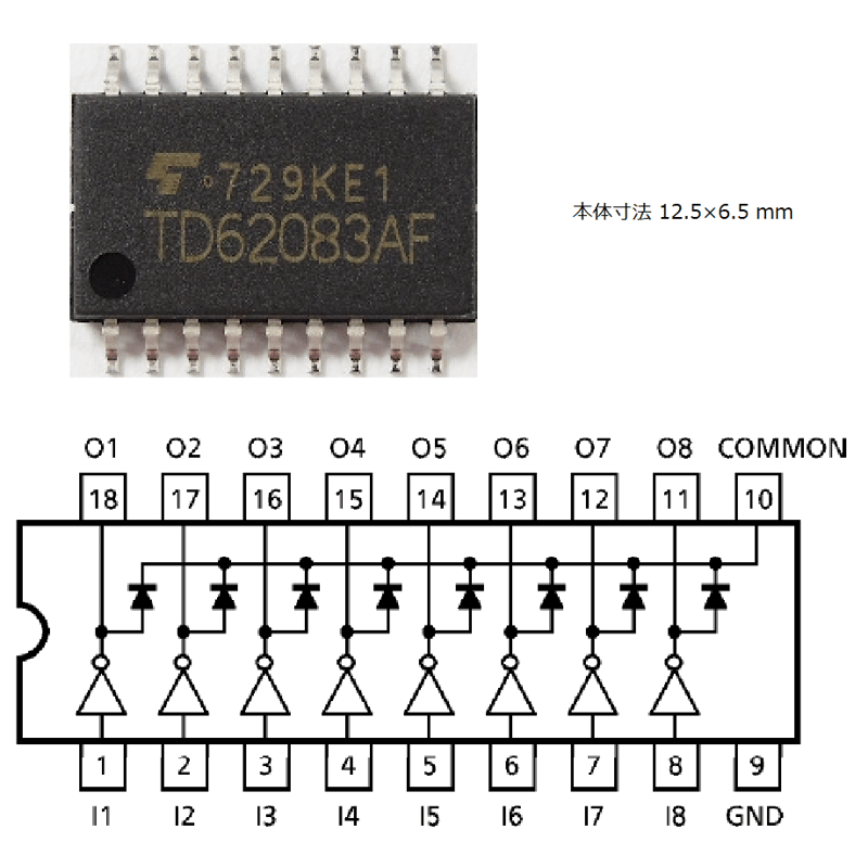 TD62083AF 5個単位の販売価格です | KOSTEM
