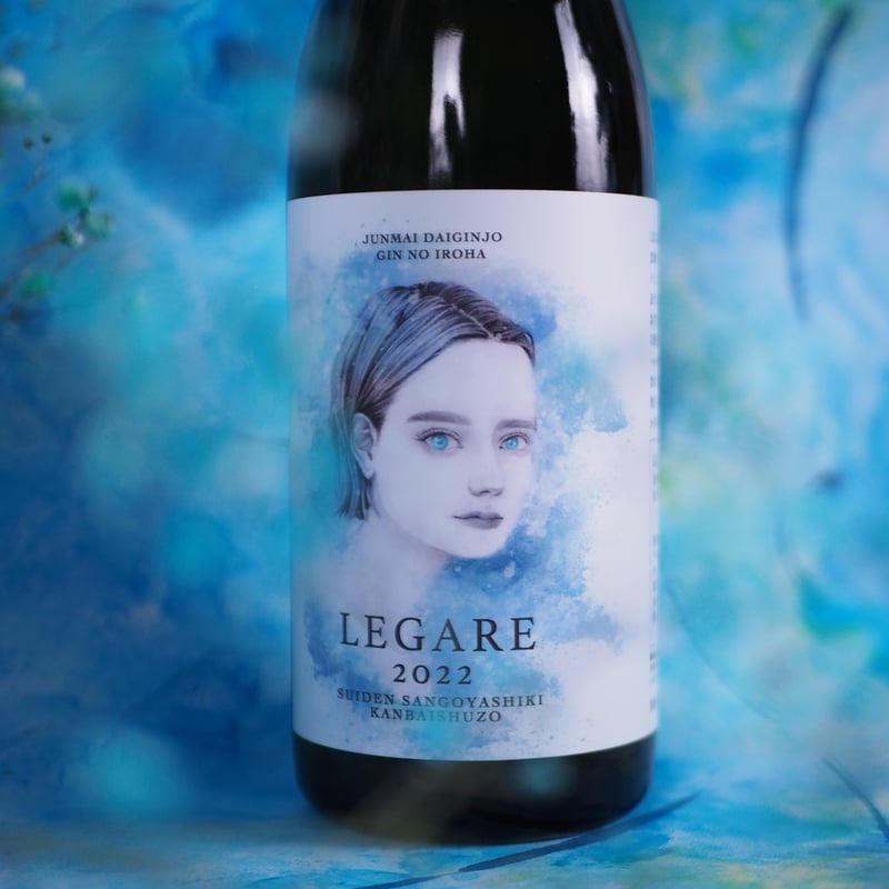 完売御礼】LEGARE 純米大吟醸 2022 | shizuq store