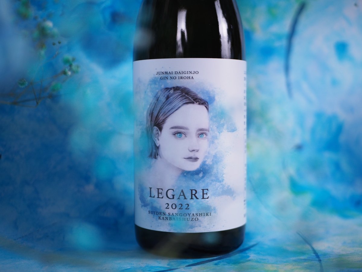 完売御礼】LEGARE 純米大吟醸 2022 | shizuq store