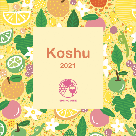 SPRING WINE Koshu 2021