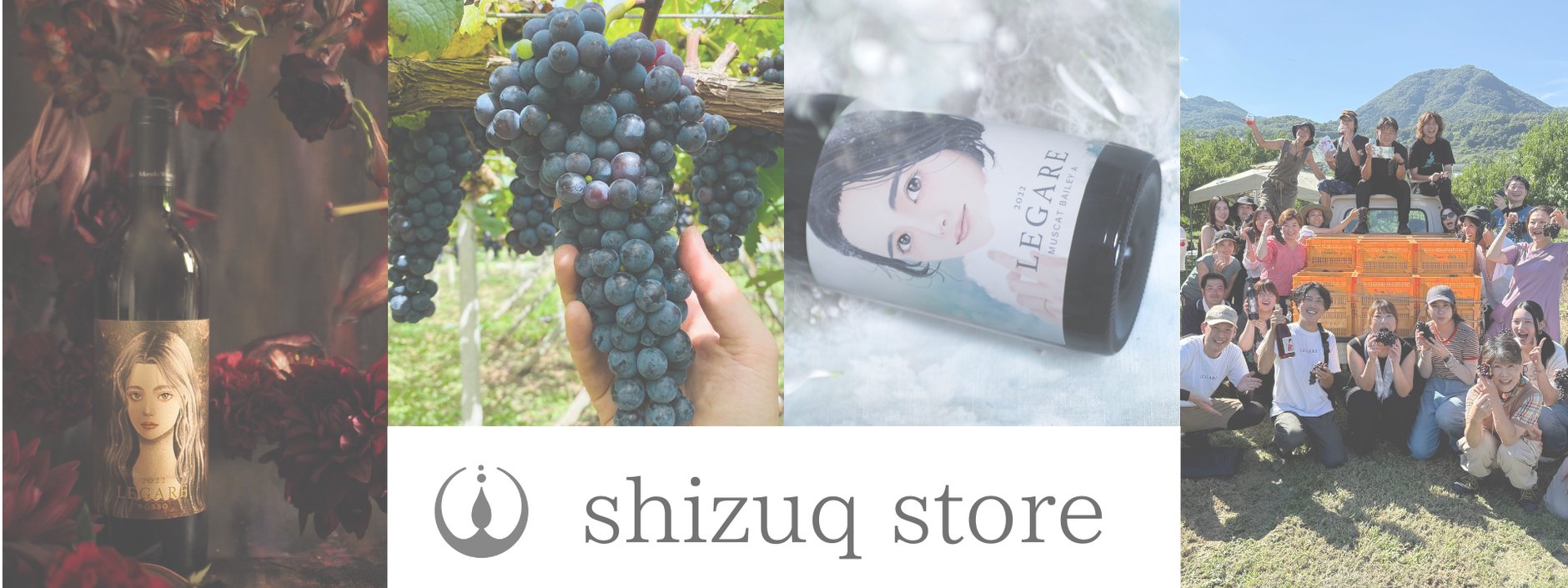 shizuq store
