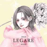 【完売御礼】LEGARE ロゼ 2024