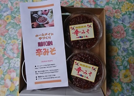 元祖 韓国風味「辛みそ」/２００g×４個の詰め合わせ/国産日本味噌と韓国風味（キムチ）の絶妙なコラボレーション