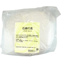 石鹸の素パウダー 1Kg｜手作りせっけんレシピ付き｜石鹸素地