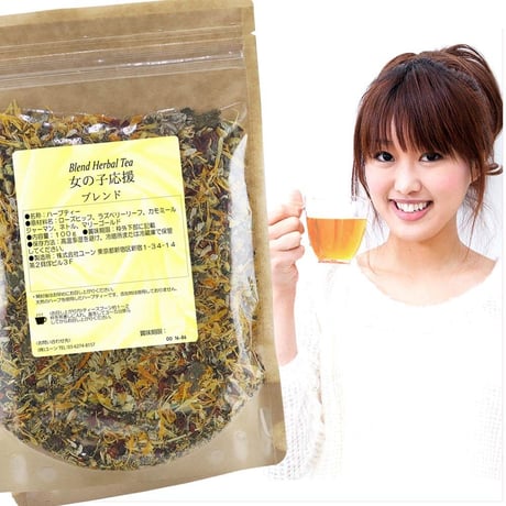 女の子応援 100g｜女性にうれしいラズベリーリーフがたっぷり｜ブレンドハーブティー