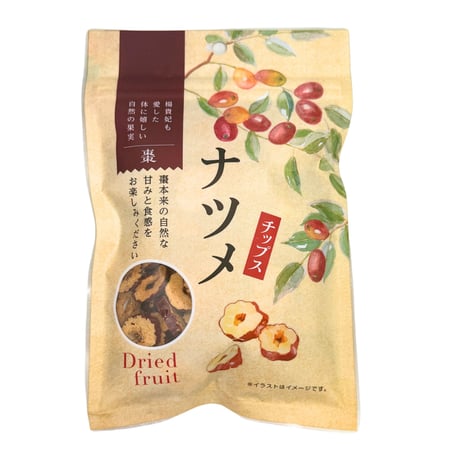 なつめチップス｜原材料は「ナツメ」だけ！ナツメ本来の自然な甘みそのままのチップスです