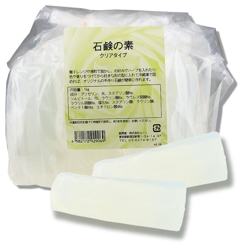 手作り石鹸用のMPソープベース（グリセリンソープの原料） 石鹸の素クリア 1kg｜グリセリンソープ｜手作りせっけんレシピ付き｜MP