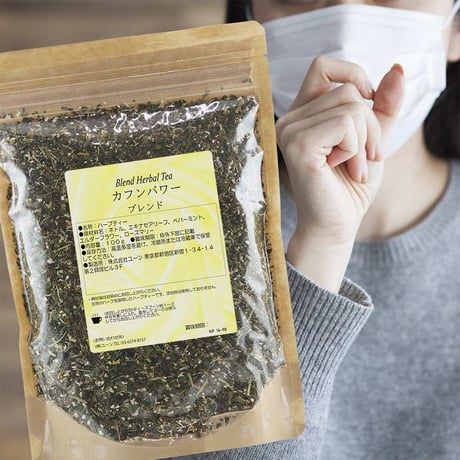 カフン・パワー 100g｜花粉の季節に ペパーミントのスースー感｜ブレンドハーブティー