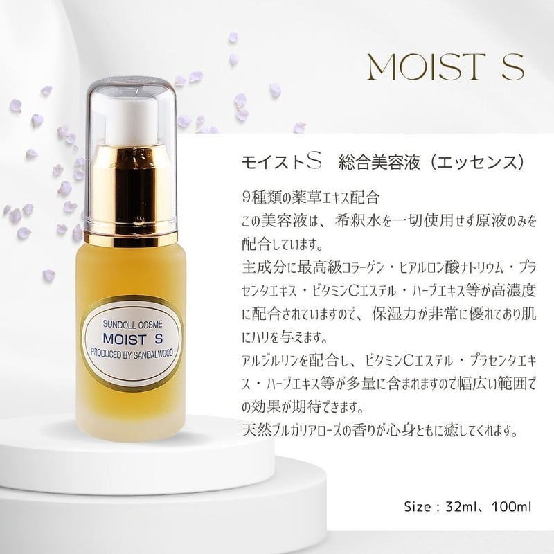 美容液 ayumi 美容液 fumico* 美容液 fumico* 物販商品 | ZX-CLINIC【