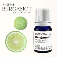 ベルガモットオイル
