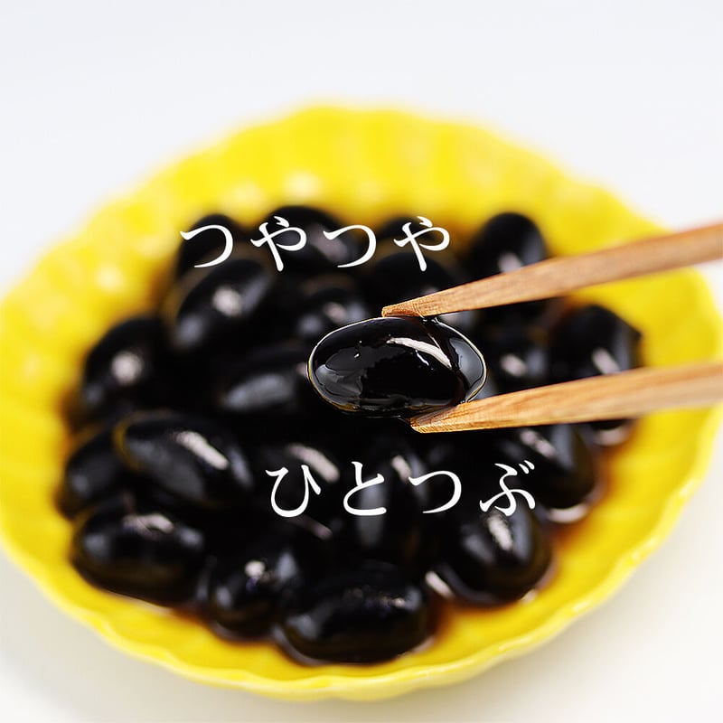 黒豆丹波種（大粒10mm上）岡山県産 | shopyuwn