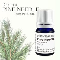 パインオイル