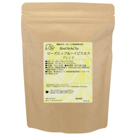 ローズヒップ＆ハイビスカス30包｜当店独自の絶妙なブレンドバランスで美味しい！｜【ティーバッグタイプ】｜ブレンドハーブティー