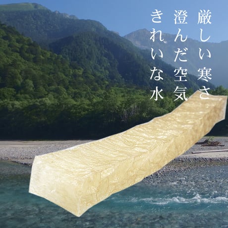 角寒天 国産業務用 50本入
