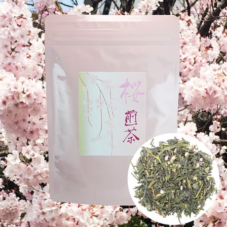 桜煎茶 100g｜いつもの煎茶がほんのり桜の香り｜桜のお茶シリーズ｜フレーバーティー