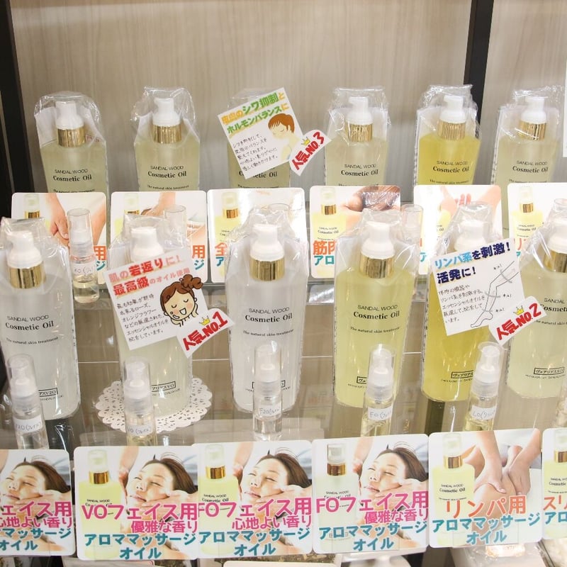送料無料｜（フェイス用）アロママッサージオイル VOフェイス 優雅な 