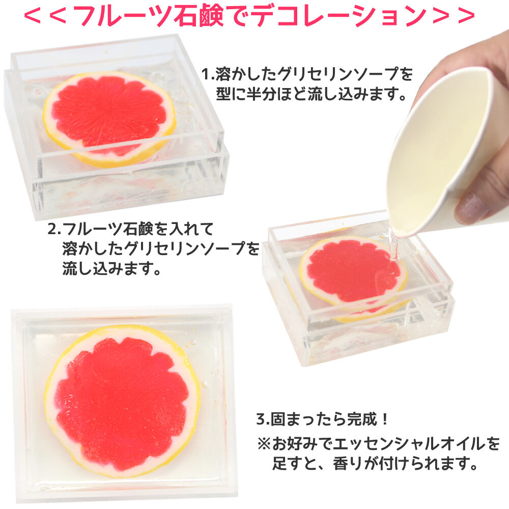 石鹸の素クリア 1kg｜グリセリンソープ｜手作りせっけんレシピ付き｜MP