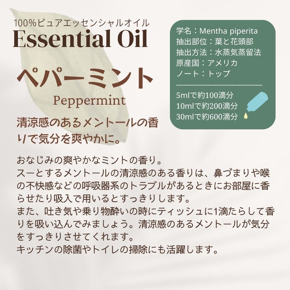 専用ですm(__)m 10本 ペパーミント エッセンシャルオイル 5ml grapefruit_white.jpg