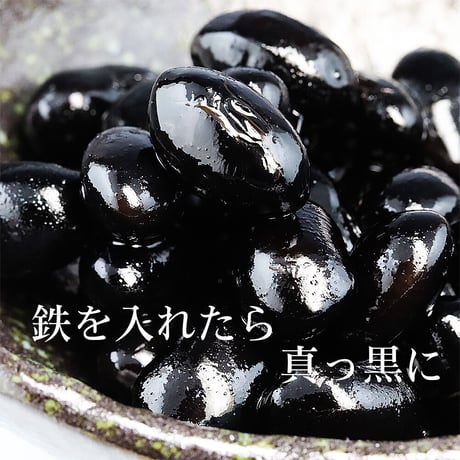 黒豆丹波種（大粒10mm上）岡山県産