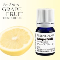 グレープフルーツオイル