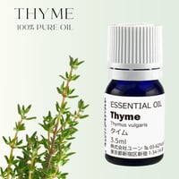 タイムオイル