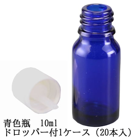 ドロッパー遮光瓶 青色 10ml 20本入