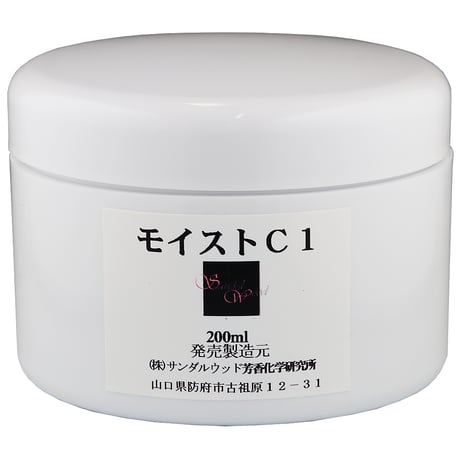 保湿クリーム（モイストC１） 　脂溶性ビタミンC誘導体を高濃度配合
