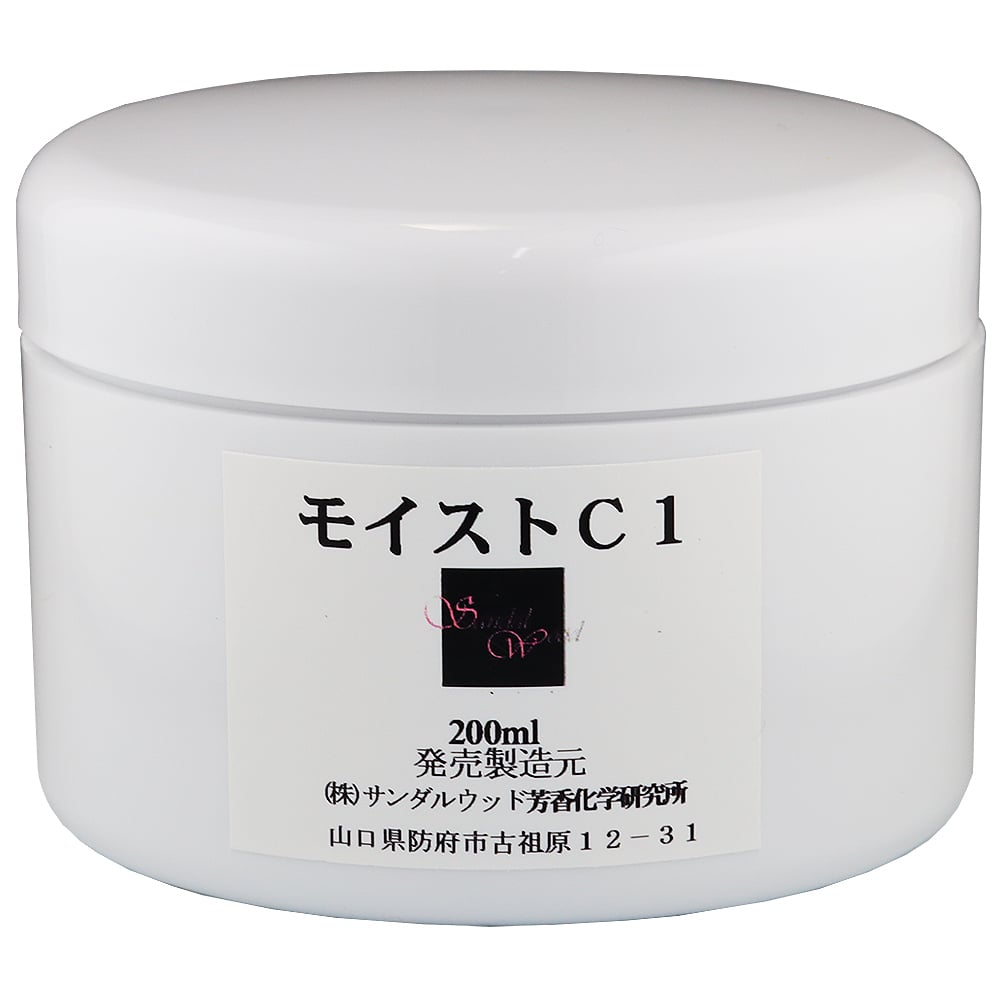 生VCクリーム | Yunth ムニマユビタミンC誘導体クリーム「オール