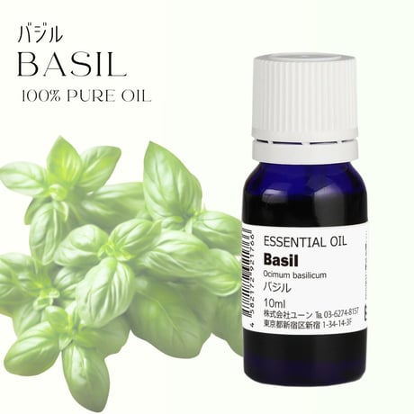 バジルオイル