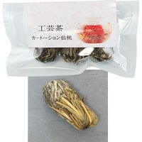 工芸茶カーネーション　12個入