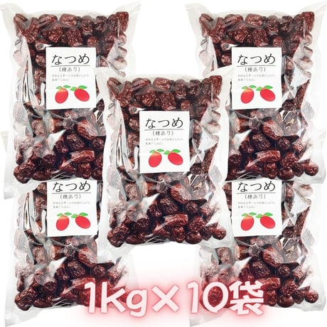 乾燥 紅ナツメ (大棗)1kg｜1日3粒でアンチエイジング