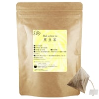 黒豆茶 国産｜大容量サイズ｜