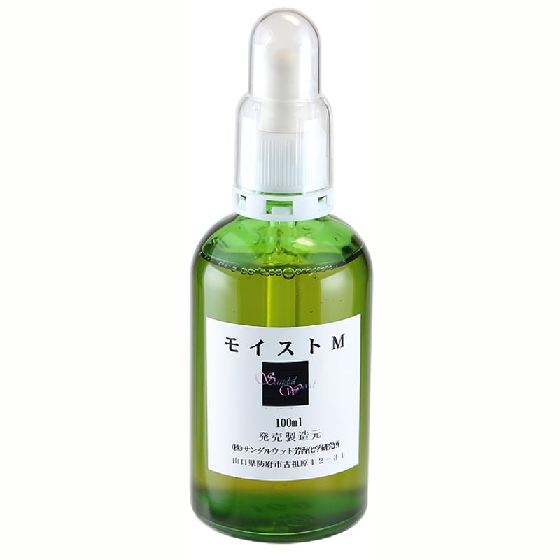 ゆう美容液 Yunth ユンス 生VC美容液 1mL×2 導入美容液 お試しサイズ シミ