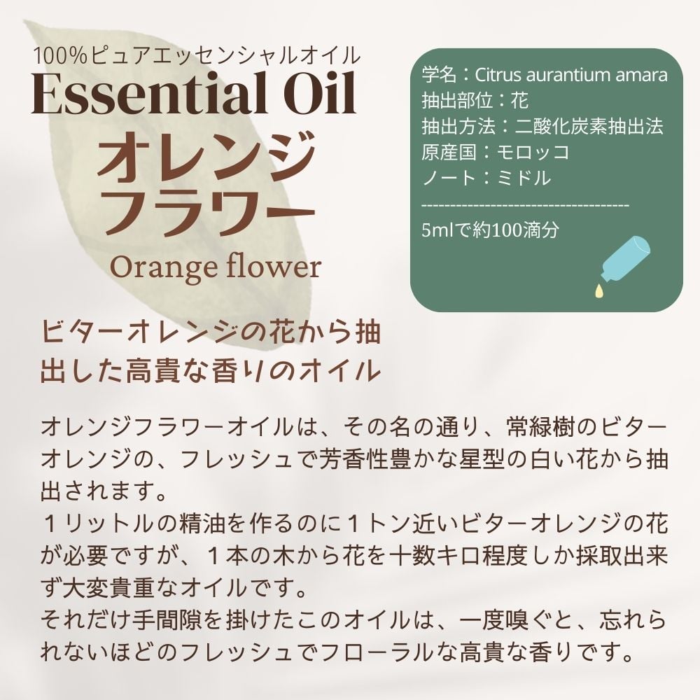新品！未使用品！アルソア　フレッシュフラワーセット　NWオレンジ アルソアフレッシュフラワーセットNWオレンジ 値下げ不可