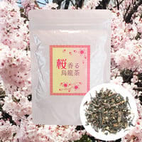 桜香る烏龍茶 100g｜台湾の紅ウーロン茶に大島桜の葉を贅沢にブレンド｜桜のお茶シリーズ｜フレーバーティー