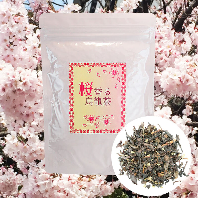 桜香る烏龍茶 100g｜台湾の紅ウーロン茶に大島桜の葉を贅沢にブレンド