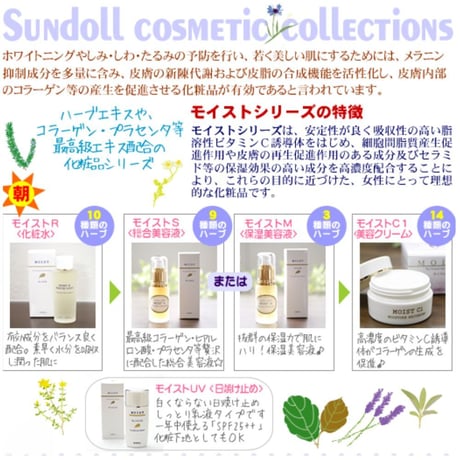 洗顔クリーム（モイストB）  健康な素肌のPHの極力近づけた弱酸性の洗顔料