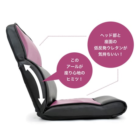 リクライニング座椅子（パンサー）ブラック【高級感のあるPVCレザー】