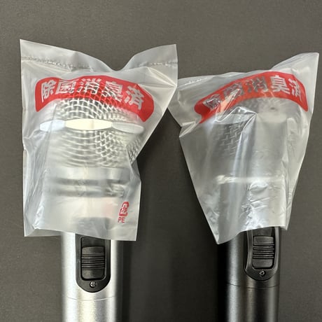【リニューアル】除菌消臭済袋 JUST（ジャストサイズ）1000枚入　半透明タイプ（マイク用カバー）