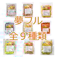 夢フル50【3g×50袋】選べるフレーバー9種類！