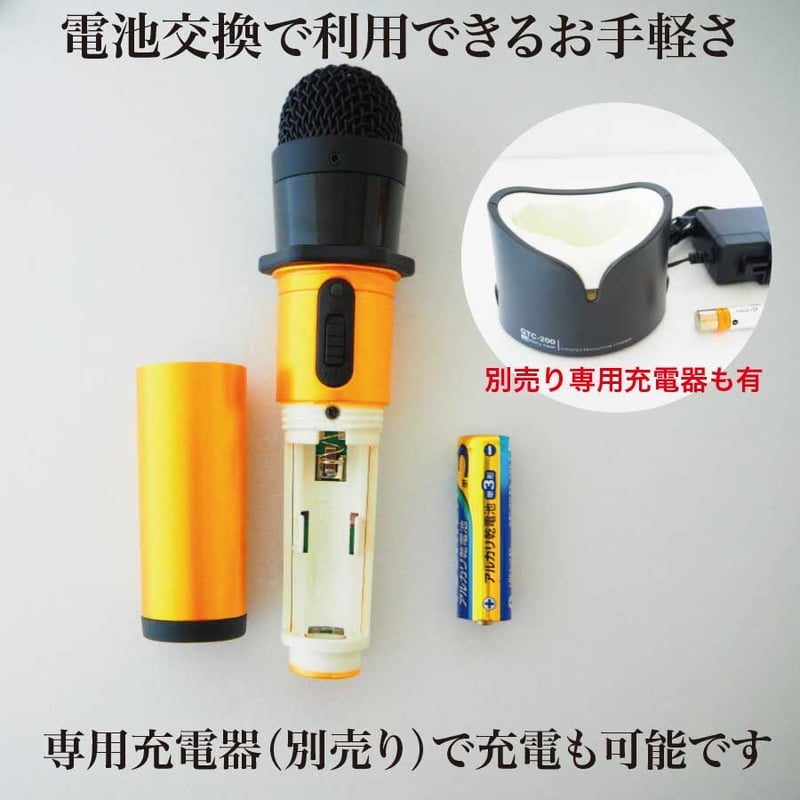 ペンタトニック GTM-200カラオケ マイ・マイクプロ専用ケース充電器付き 楽天市場】ペンタトニック カラオケ マイク GTM-200 カラオケ マイ