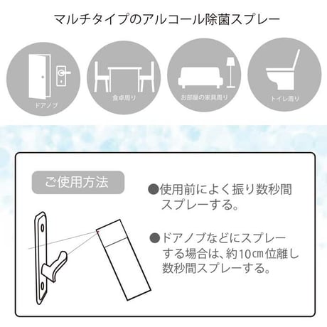 スーパーアルコールシャワー 500ml×12本【除菌・消臭】ウィルス対策【柿渋(柿タンニン)配合】