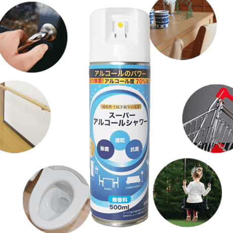 スーパーアルコールシャワー 500ml×12本【除菌・消臭】ウィルス対策【柿渋(柿タンニン)配合】