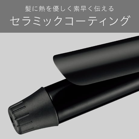 ヴィダルサスーン Vidal Sassoon カールヘアーアイロン　25mm