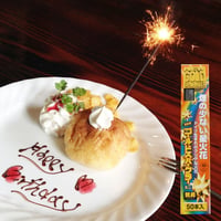 テーブルスパーク　卓上花火 ゴールドスパークラー