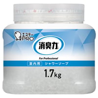 エステー 消臭力 クラッシュゲル 室内用大型消臭剤1.7kg  シャワーソープの香り