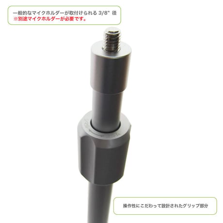 [ベルボン社製]小型 軽量 キッズ用マイクスタンド (ストレート型)  シルバー